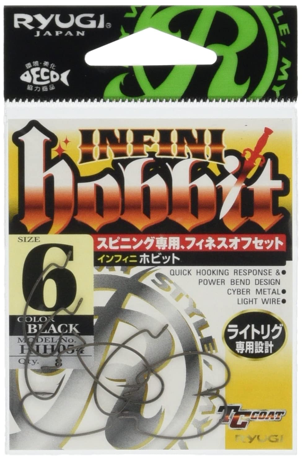 SASAME HIH054#6 Infini Hobbit