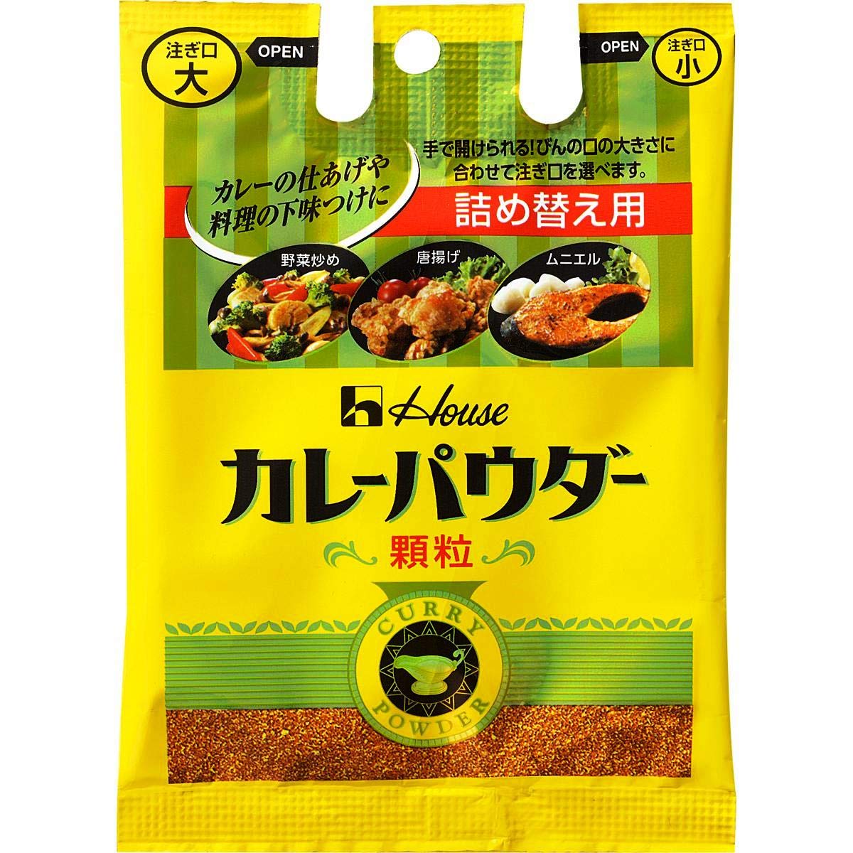 House curry powder granule bag 30g x 5 pieces