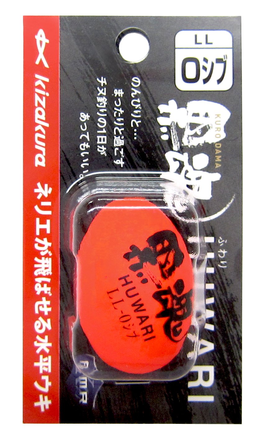 Kizakura Black Soul HUWARI LL 0 Shibu Red