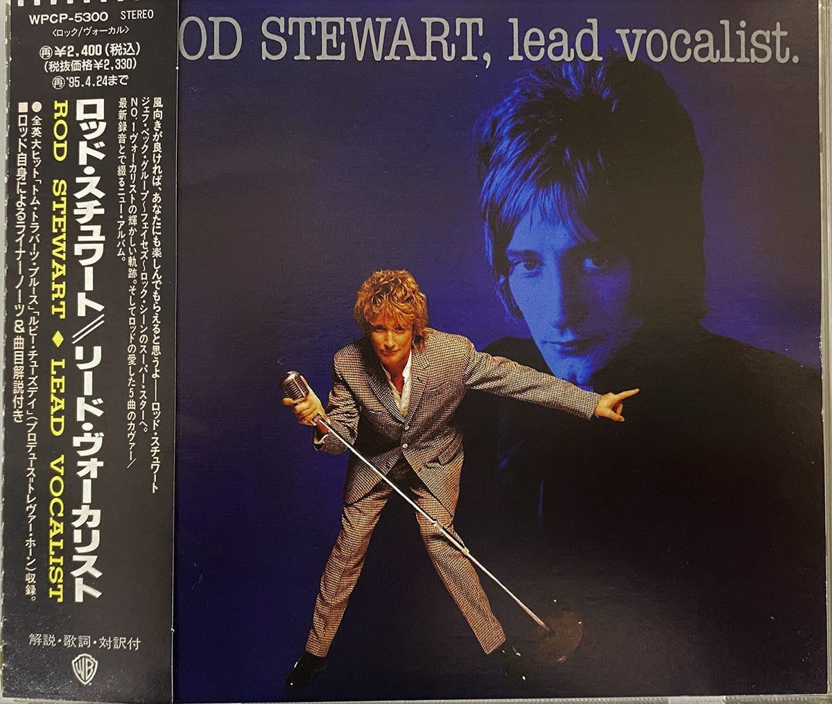 LEAD VOCALIST