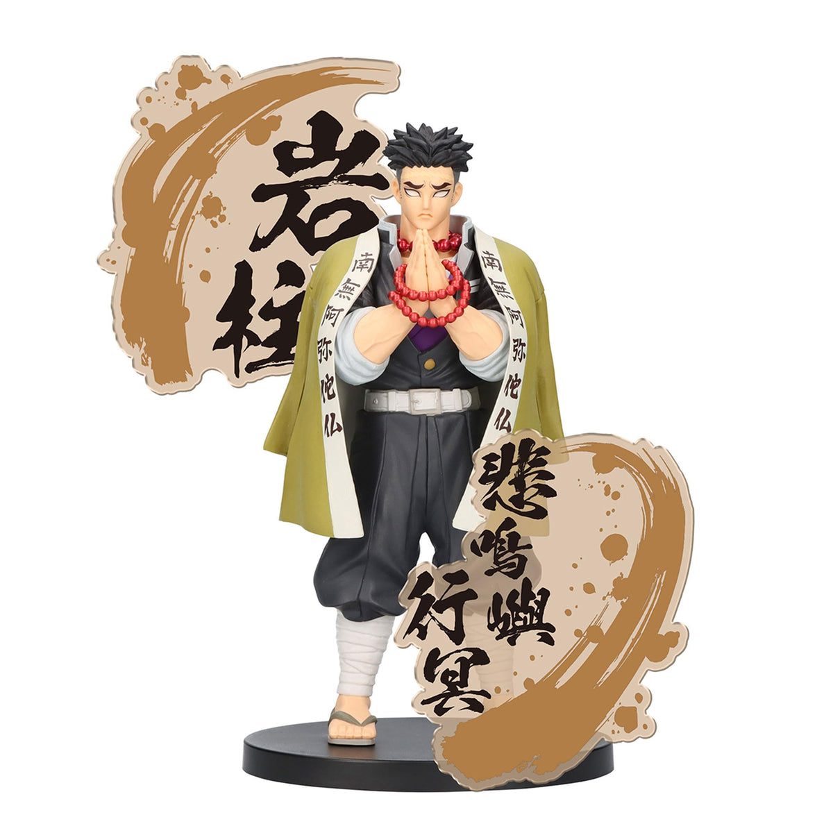 Banpresto - Demon Slayer: Kimetsu no Yaiba - Gyomei Himejima (ver. A), Bandai Spirits Figure EX
