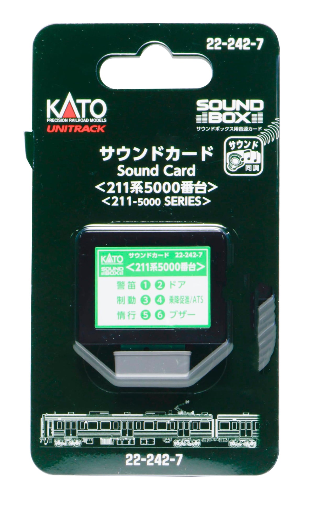 KATO N Gauge Sound Card 211 Series 5000 Series 22-242-7 Railway Model Supplies