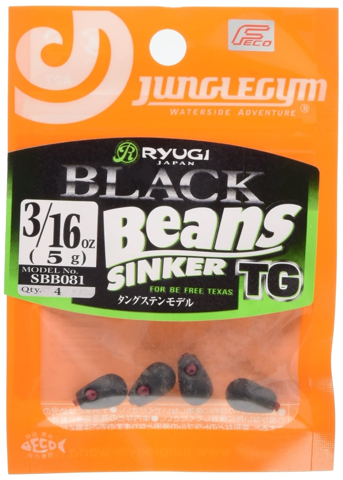 RYUGI SBB081 Black Beans TG (3/16oz) 0.2 oz (5 g).