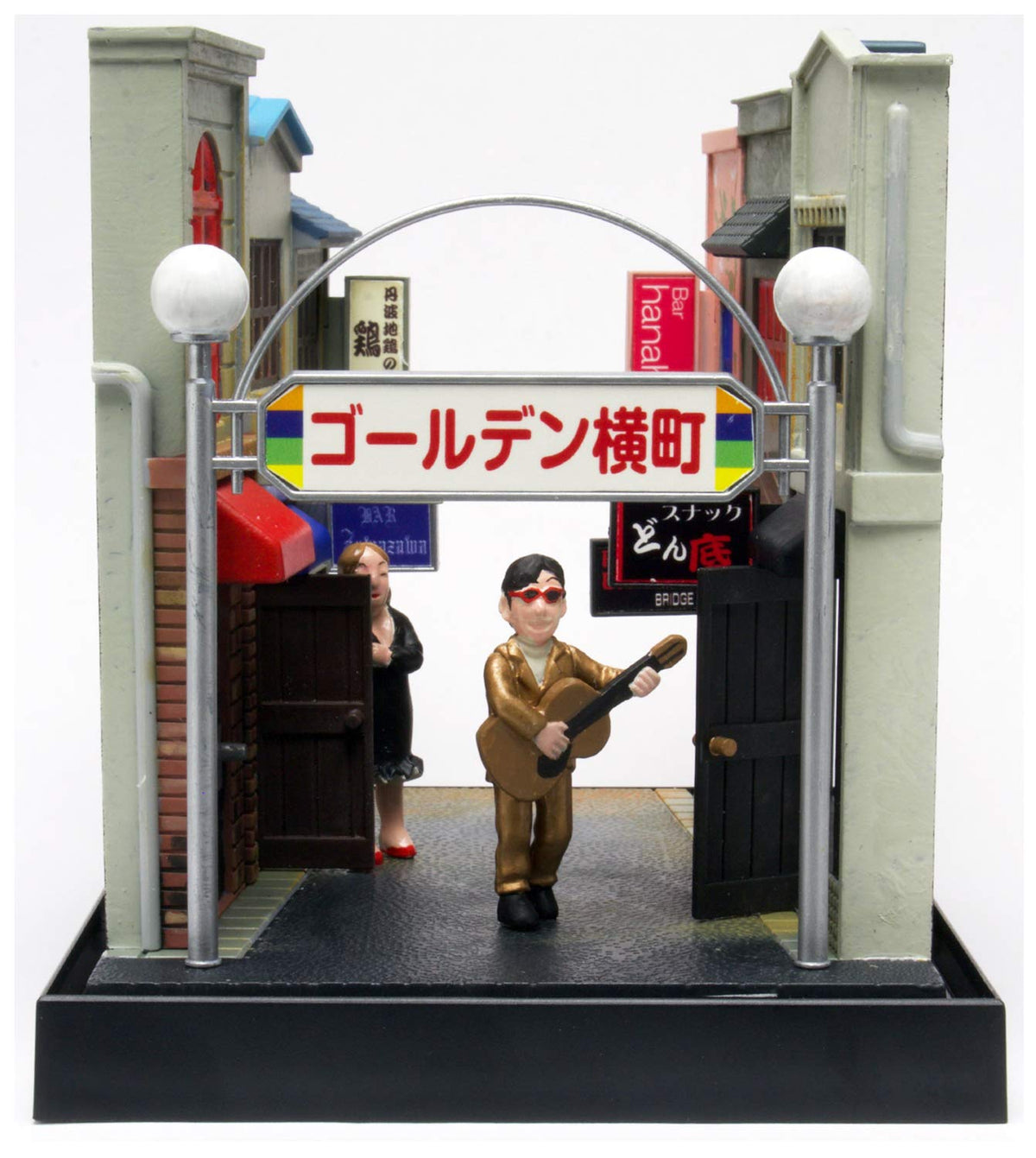 昭和レトロな世界 -山本 高樹- ゴールデン横丁
