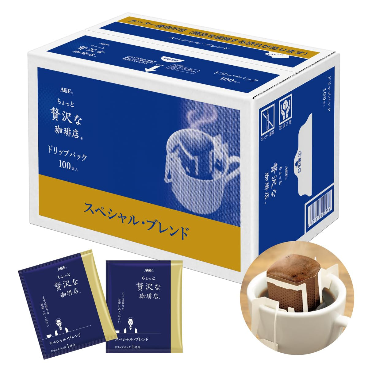 AGF Maxim Special Blend of Full-bodied 100p Rich Little Luxury Regular Drip Coffee Pack Coffee Shop