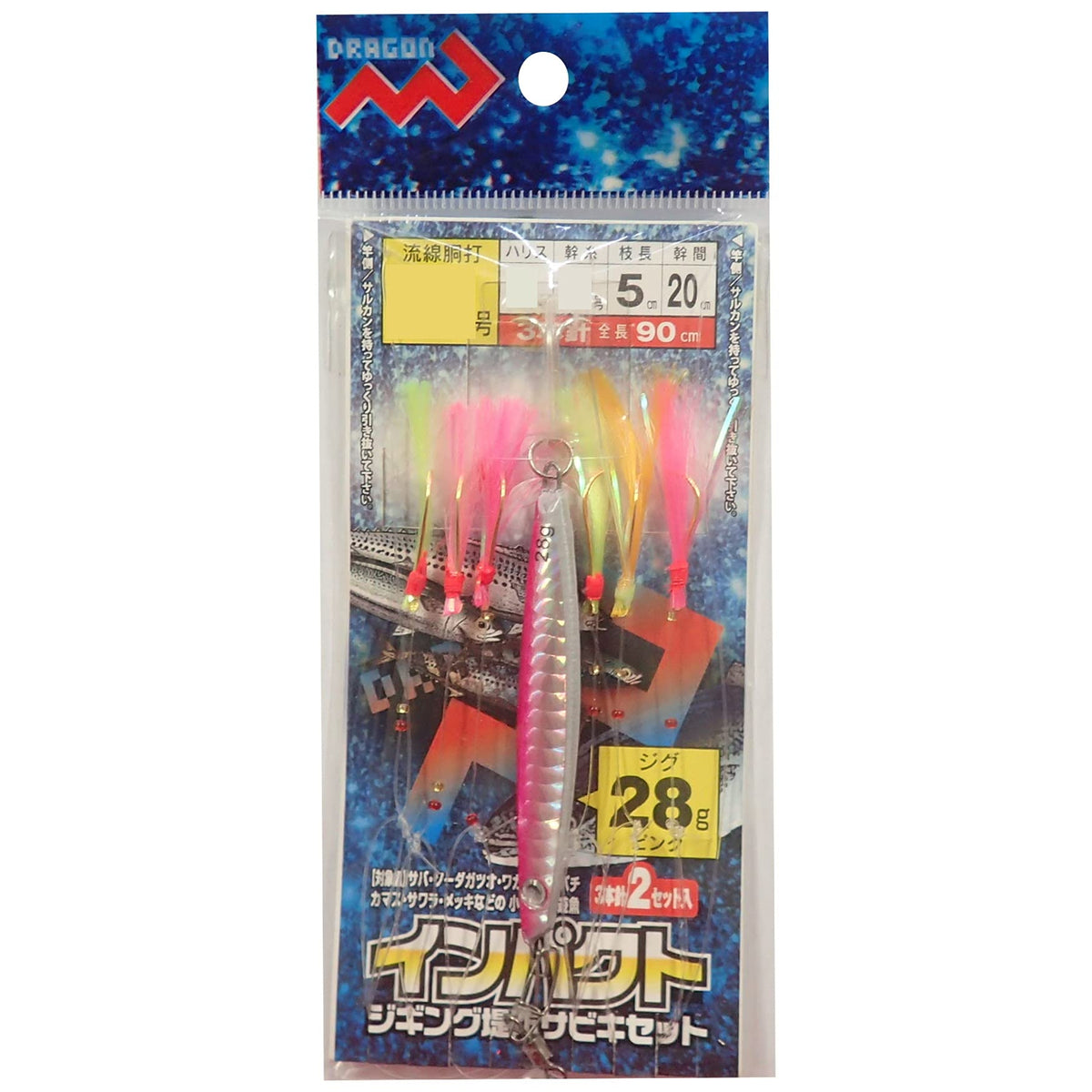 MARUSHINGYOGU Impact Jigging Banks Sabiki Set, No. 10, 1.0 oz (28 g), P Pink