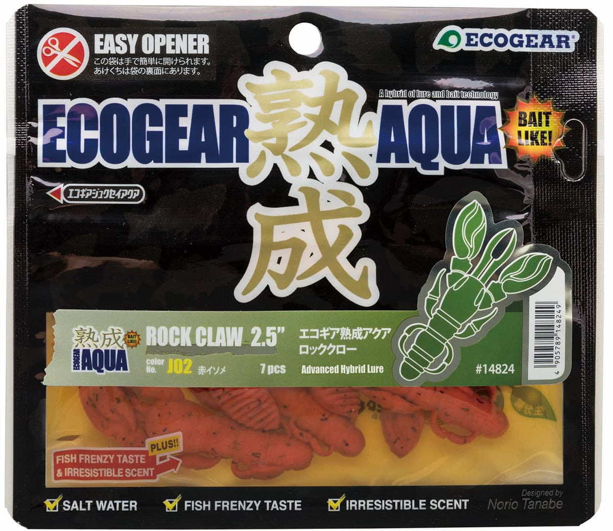 Ecogear J02 Worm Aged Aqua Rock Claw 2.5 inch (62 mm) Red Isometric Lure
