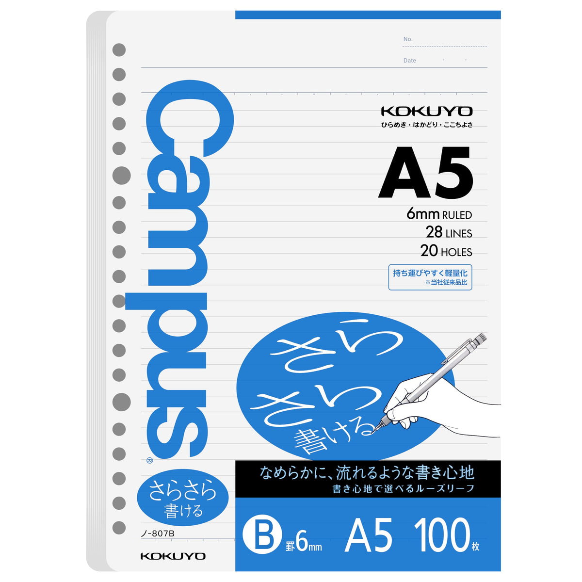 KOKUYO Campus A5 Loose Leaf Paper, 100 Sheets 6mm Ruled Binder Refill Paper