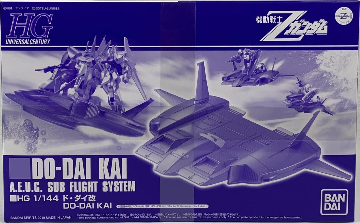 Bandai 1/144 HG Do-Dai Kai, Not Included MS Body and Action Base