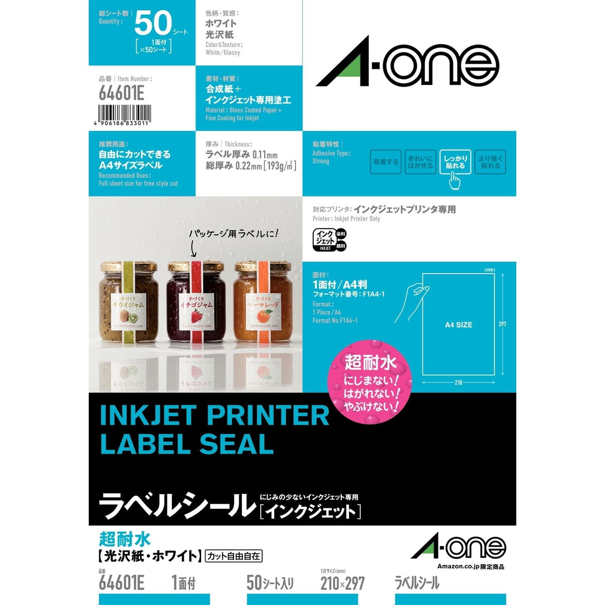 A-One 64601E Inkjet Label Stickers, Ultra Water Resistant, Glossy Paper, A4, Uncut, 50 Sheets