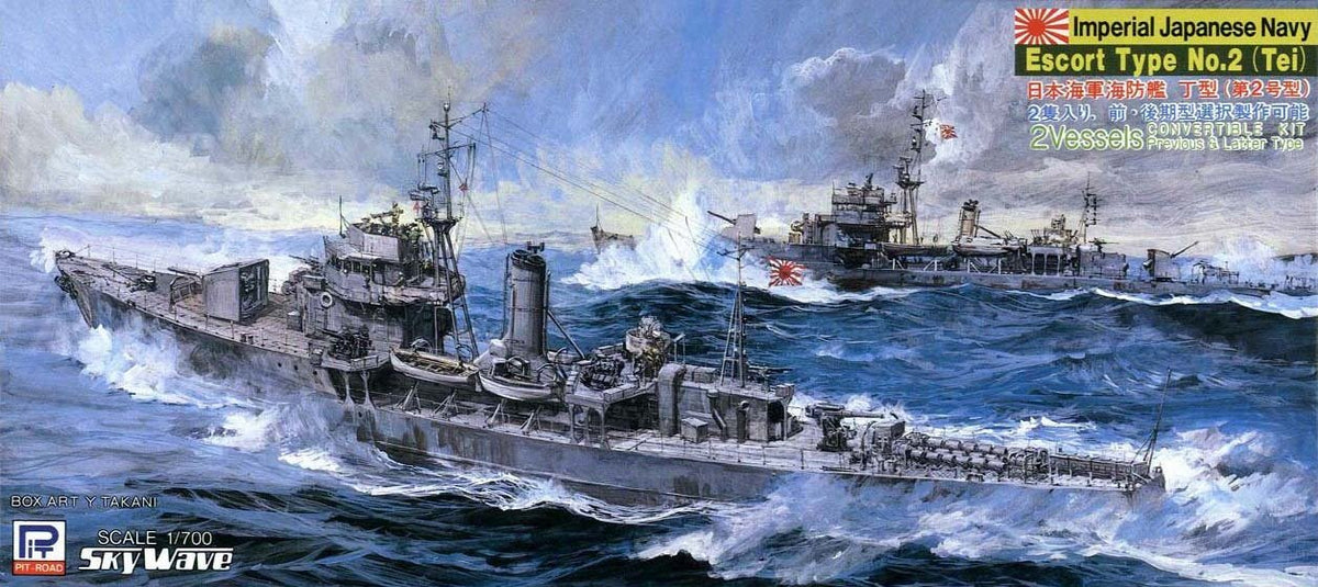 1/700 Japanese Navy coastal defense ship Ding type (SPW20) (japan import) by Pit road by Pit lord