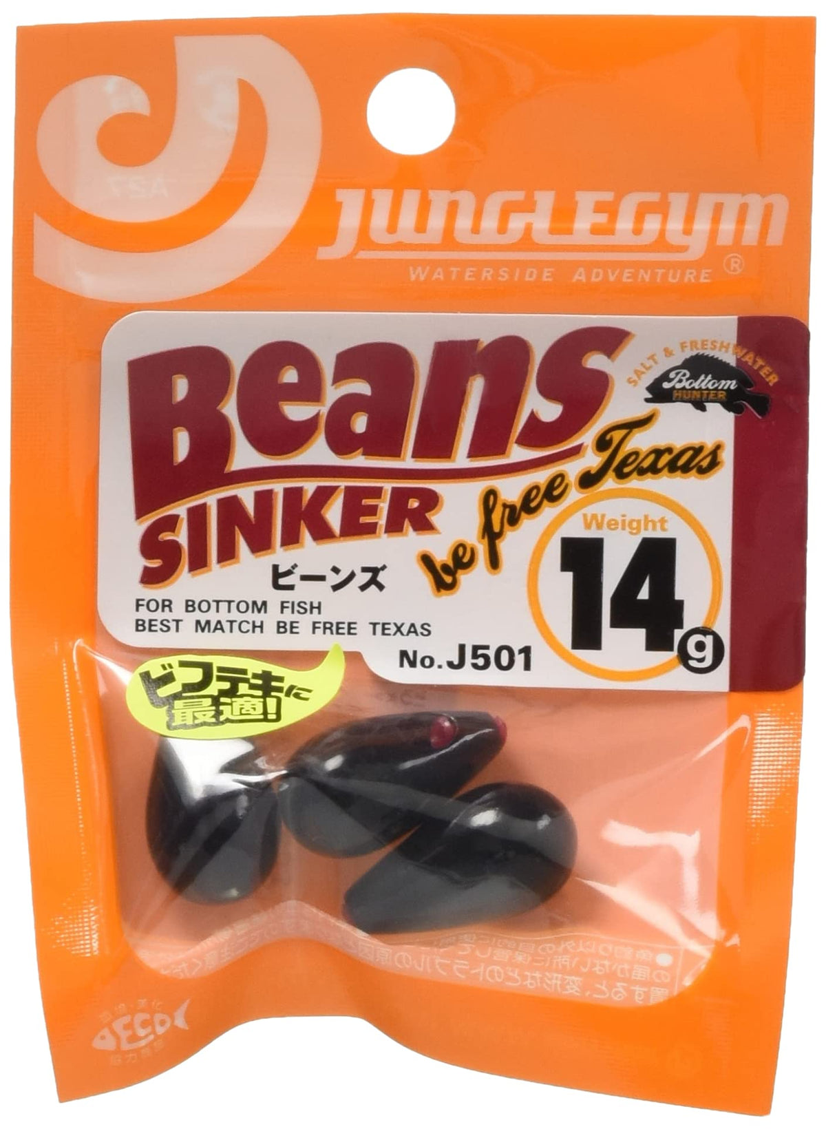Jungle gym J501 beans 14g