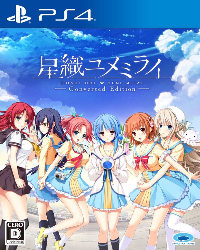 Hoshi ori Yume Mirai Converted Edition.Japanese Ver.