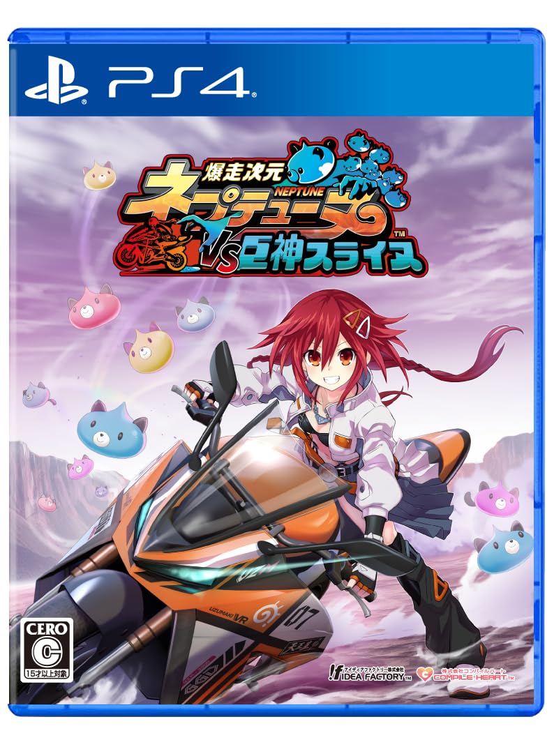爆走次元ネプテューヌ VS巨神スライヌ -PS4