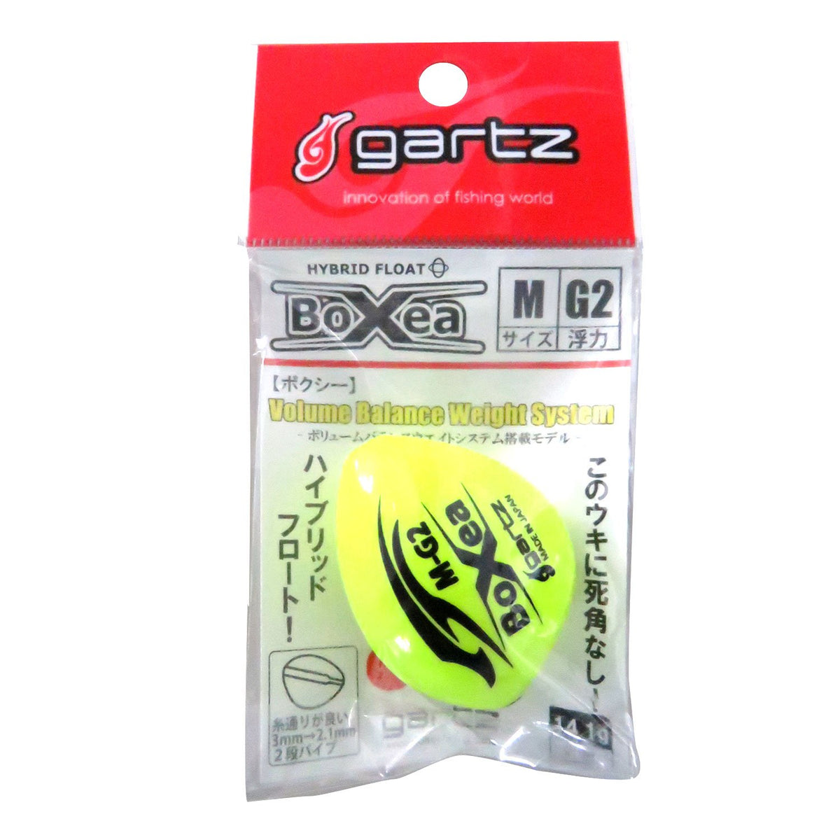 Gartz BoXea M- G2 Float, Yellow