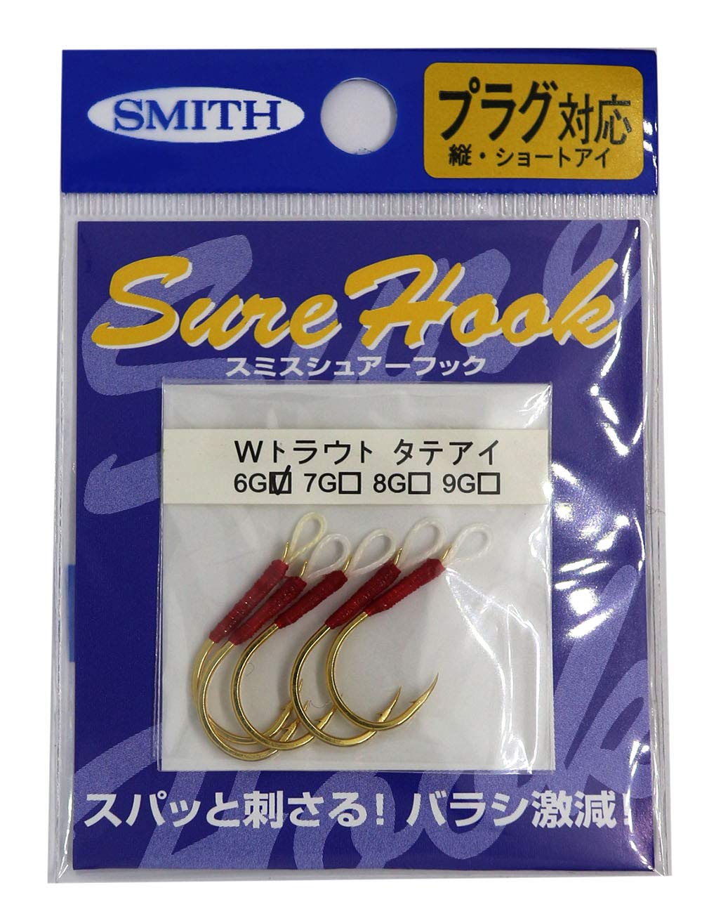 Smith LTD Sure Hook Vertical Eye W Trout #6, Gold