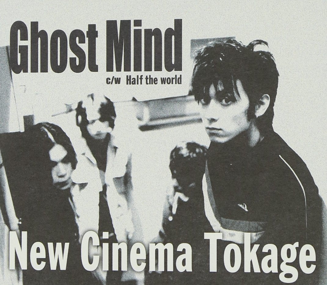 Ghost Mind