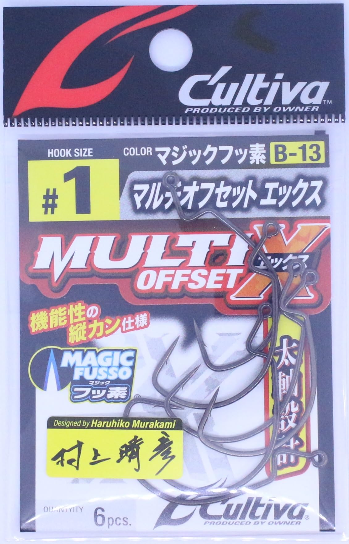 Owner B-13 Multi-Offset X No.12313#1