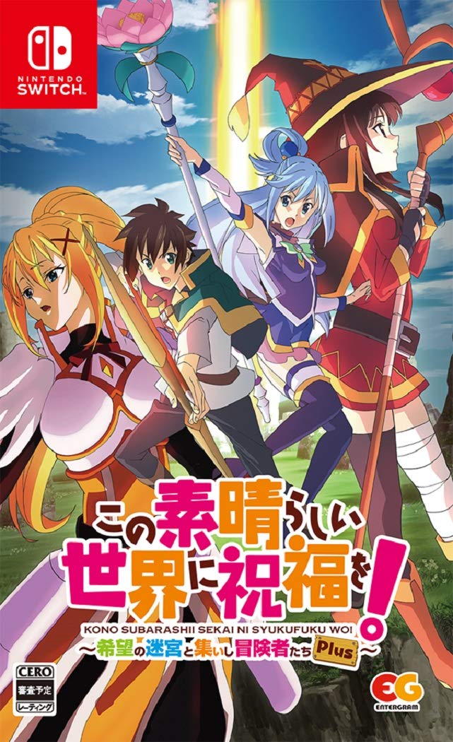 この素晴らしい世界に祝福を! ~希望の迷宮と集いし冒険者たち~Plus - Switch (Non-US Version)