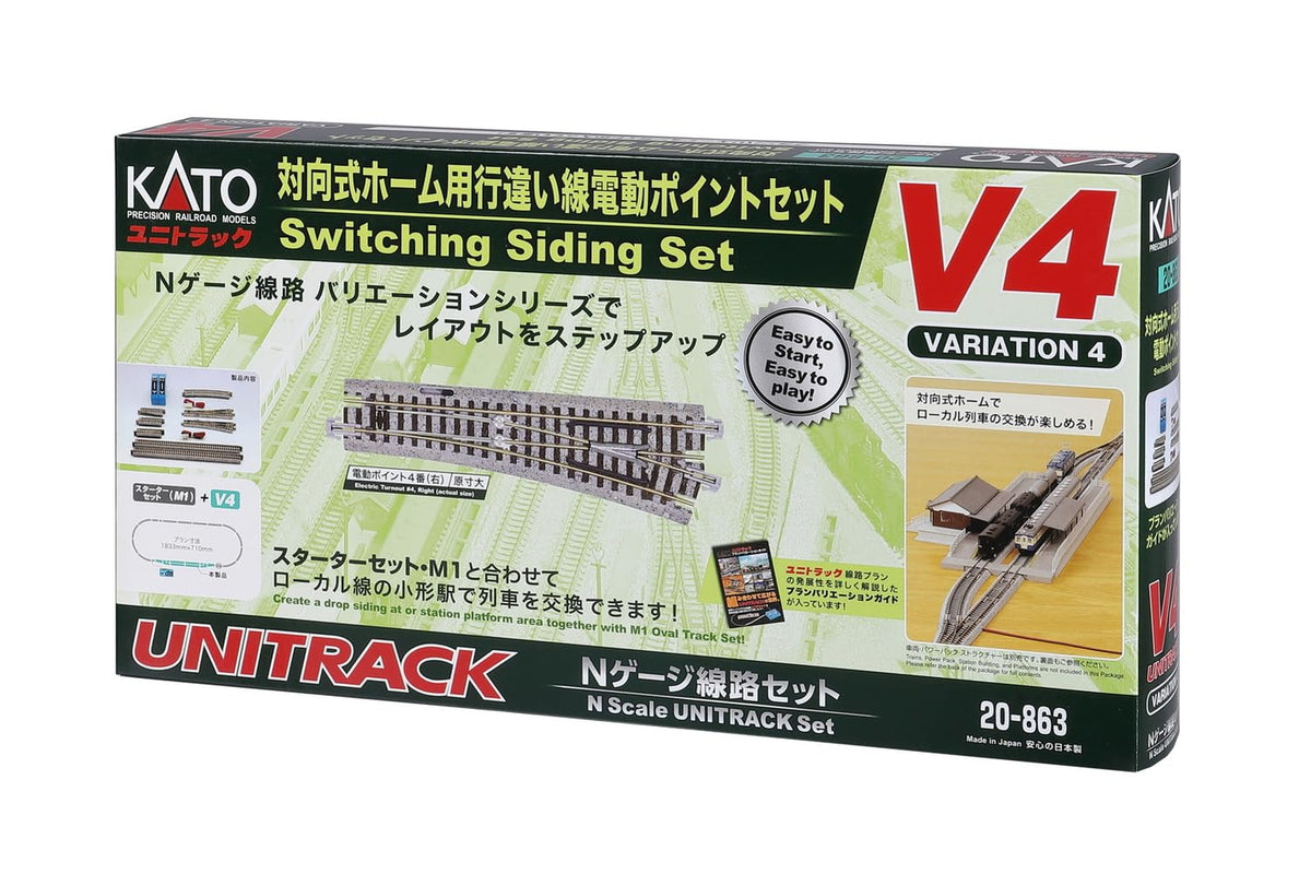 Kato USA Inc. N V4 Switching Siding Set KAT208631 N Track