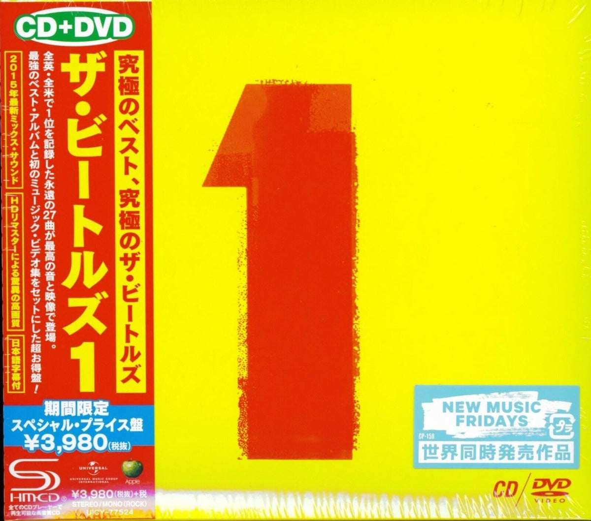 Beatles 1 (SHM-CD + DVD)
