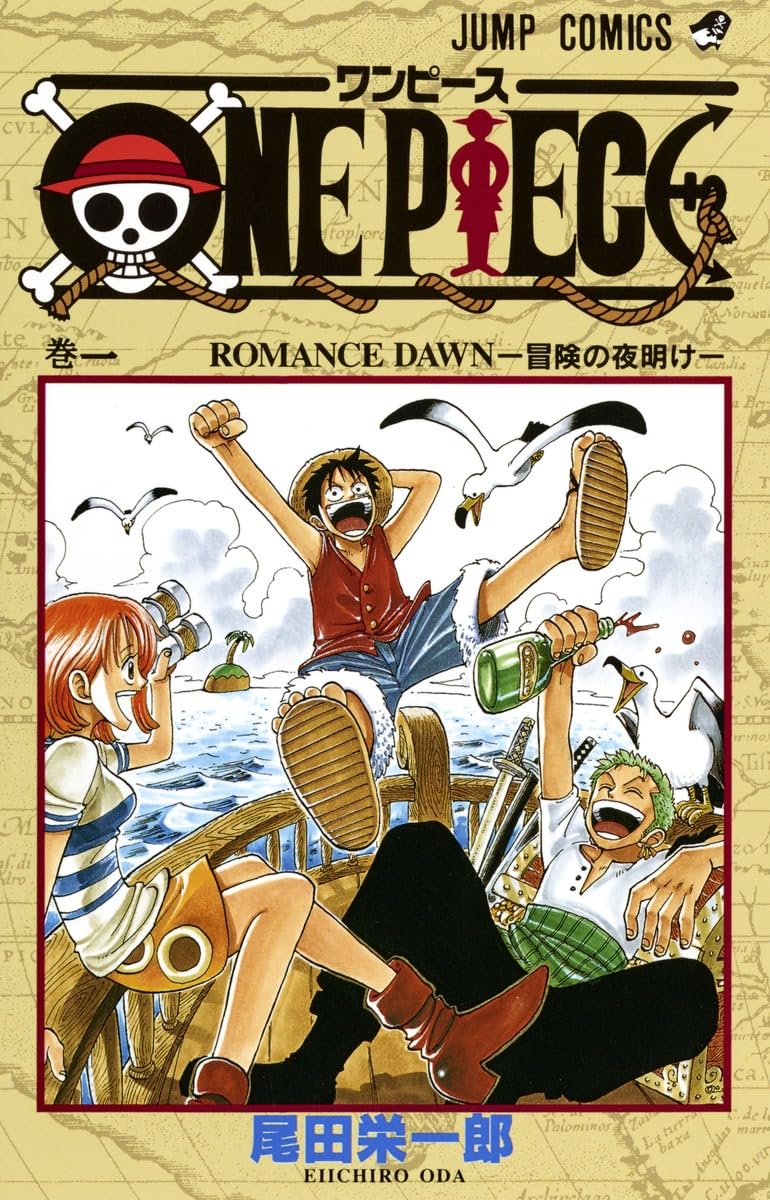 One Piece - Tome 1 (En Japonais)
