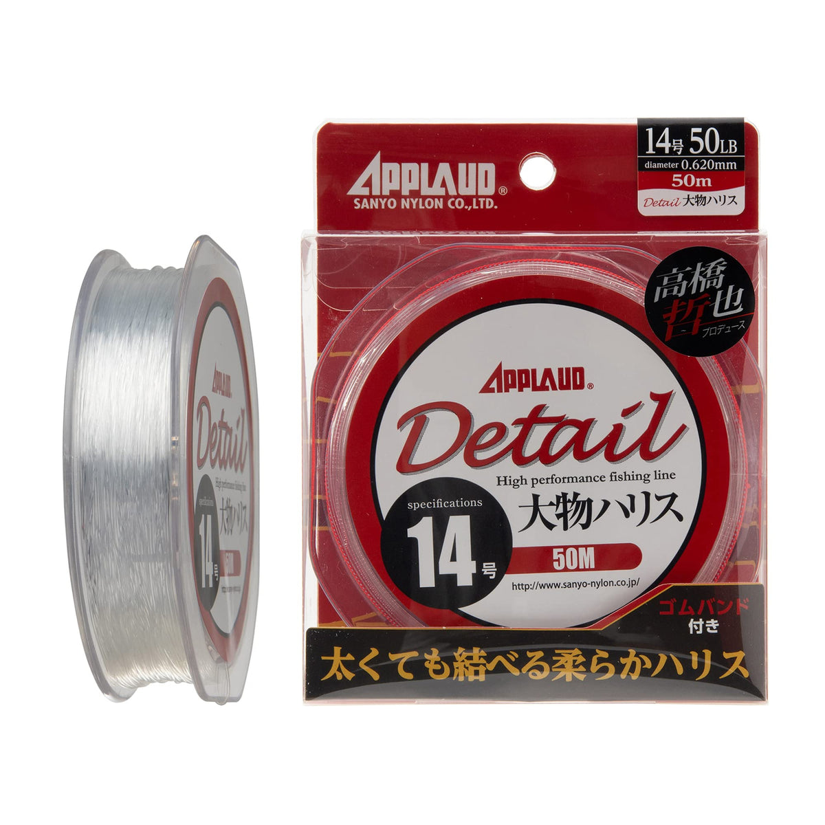Sanyo Nylon Line Applaud Detail Big Harris 50 m 16 # # # # 55lb