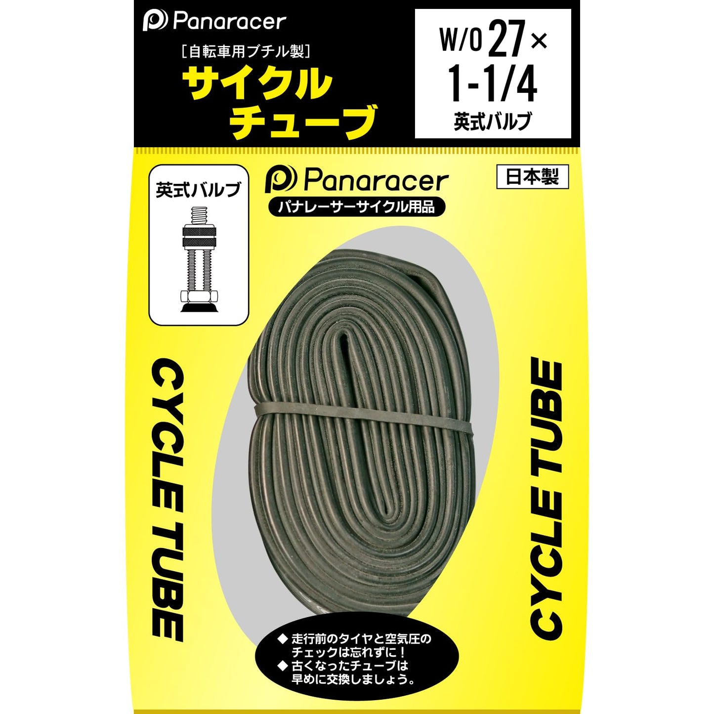 Panaracer 0TW27-41E-NP Tube 700 x 31-34C (27 x 1-1/4) English Valve Made in Japan