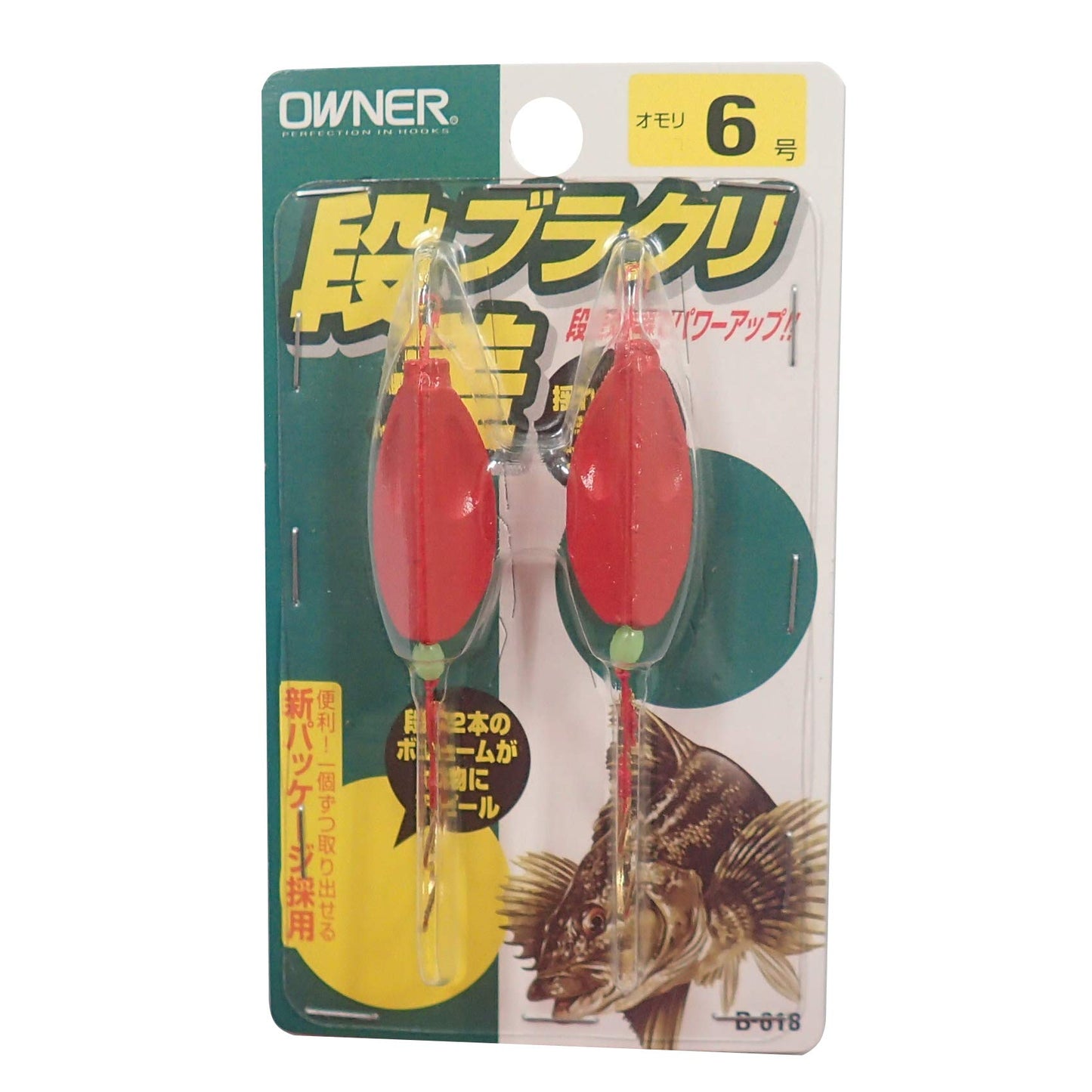Owner B-618 Step Difference Black 6