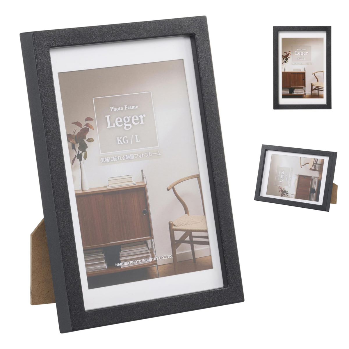 HAKUBA Photo Frame Leger L/KG Size Black FLG-BKKGL 4977187494396
