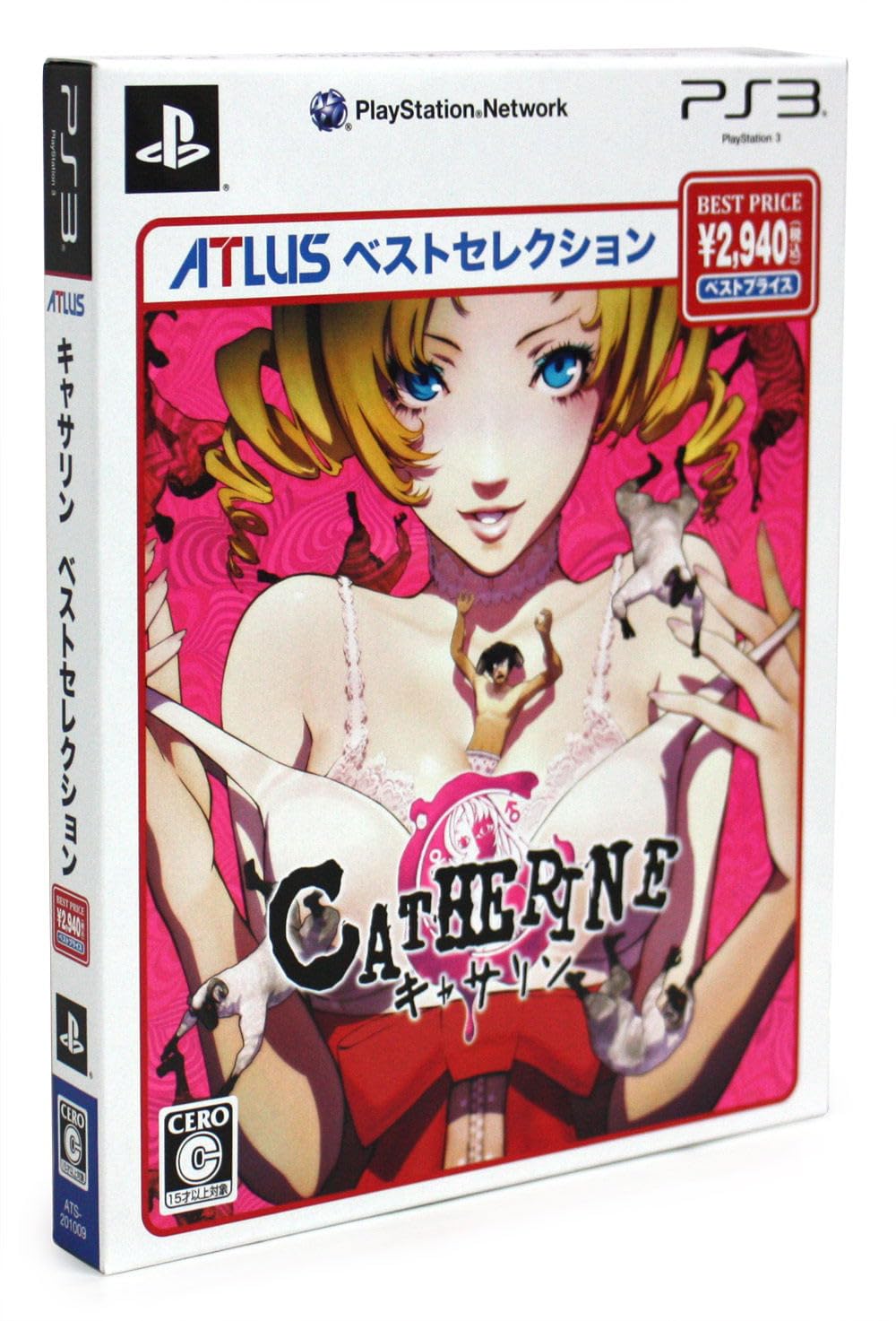 Catherine Best Selection