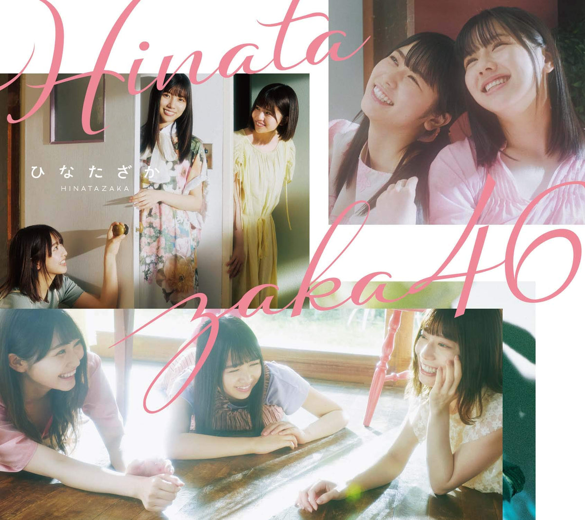 Hinatazaka (TYPE-B) (Blu-ray Disc Included)