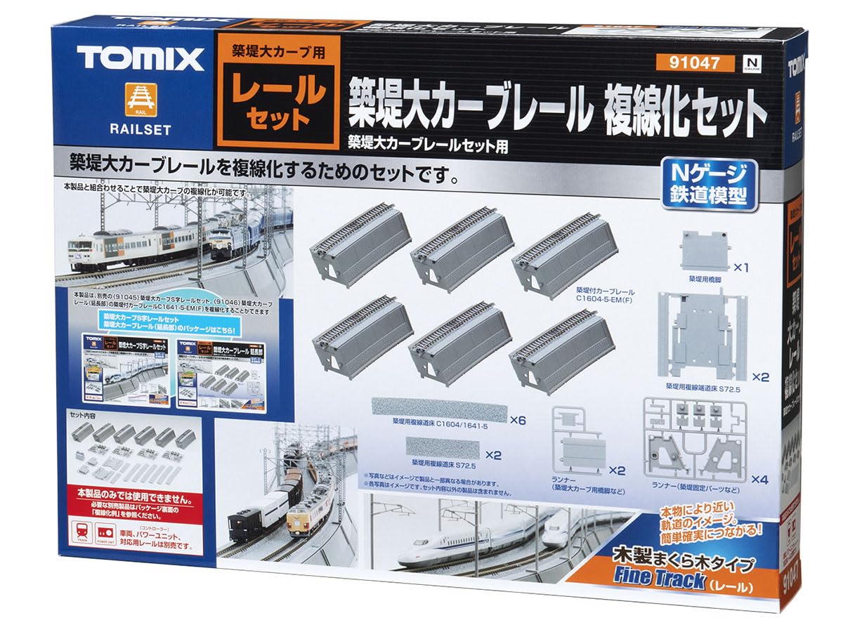 TOMIX 91047 N Gauge Embankment Large Curb Rail Double Track Set Railway Model Supplies