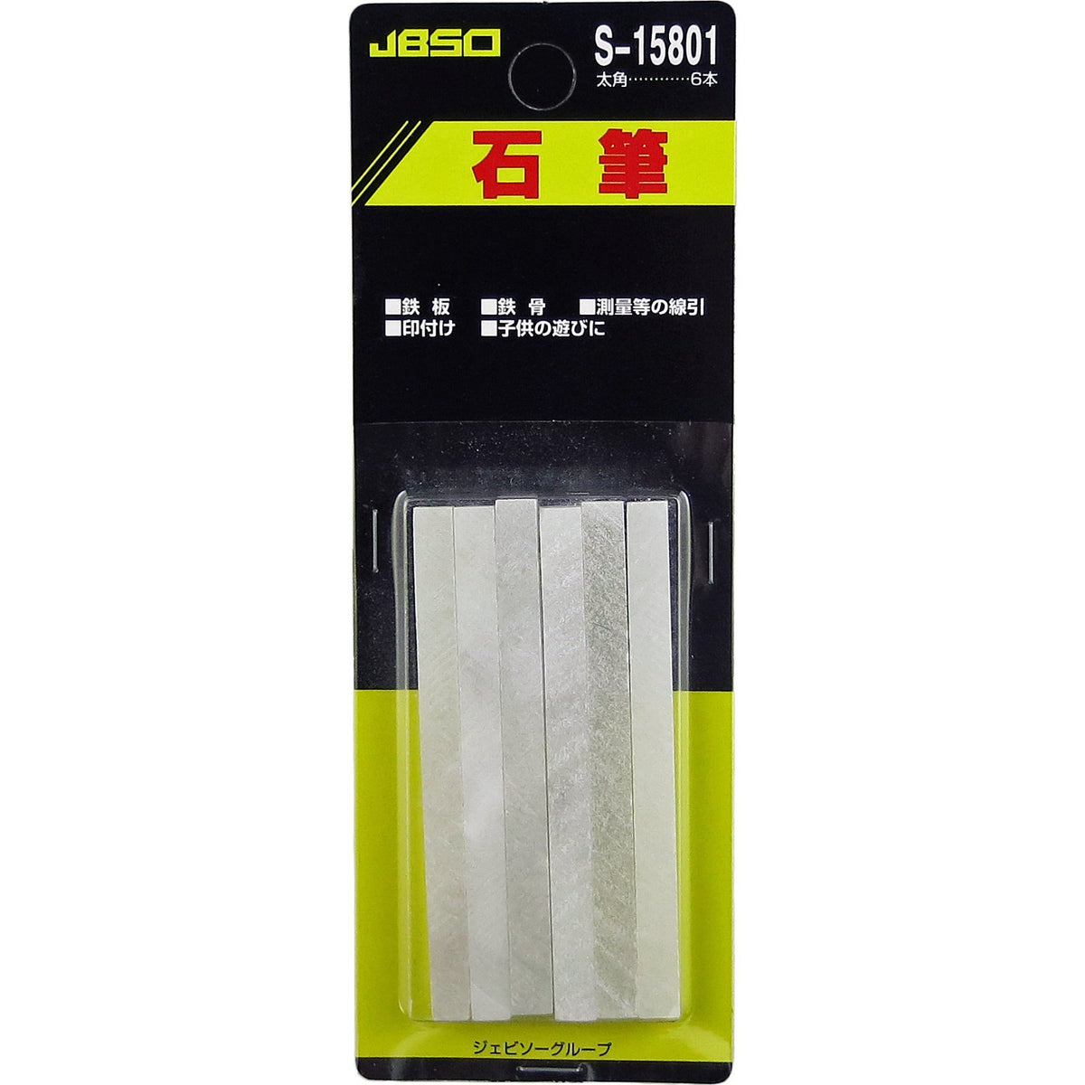 JBSO Stone Brush, Thick, Square, 6 Pieces