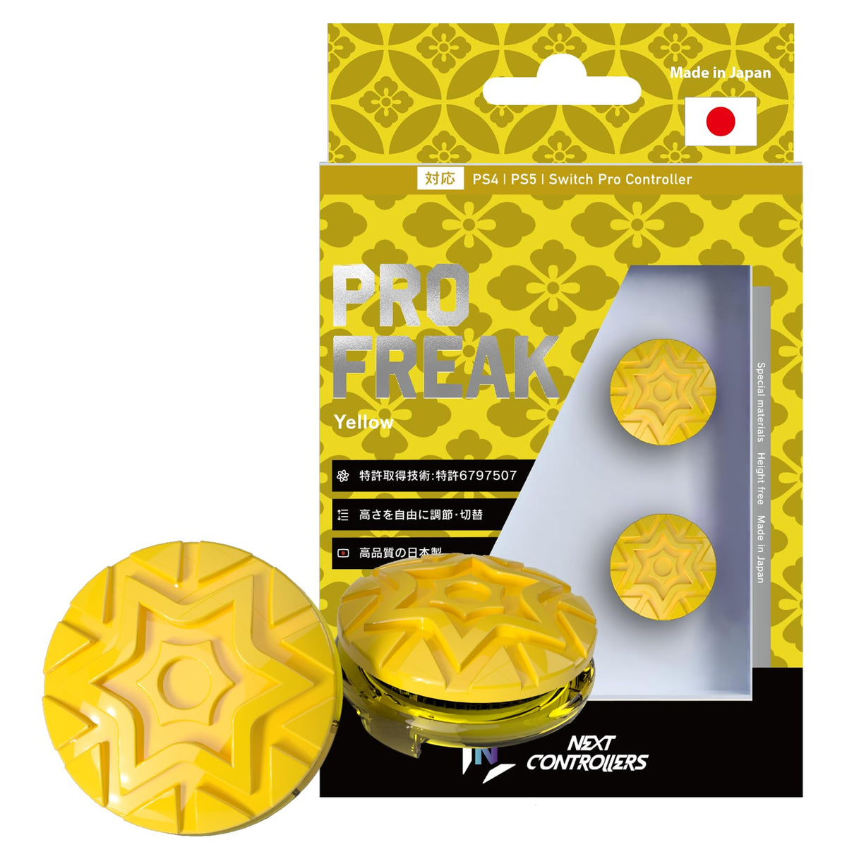 Profreak V2 Convex Freak, Yellow, PS4 PS5 Switch, Compatible with BRITZ2, Stepless Height Adjustment, 0.18-0.38 inches (4.5-7.1 mm), Made in Japan