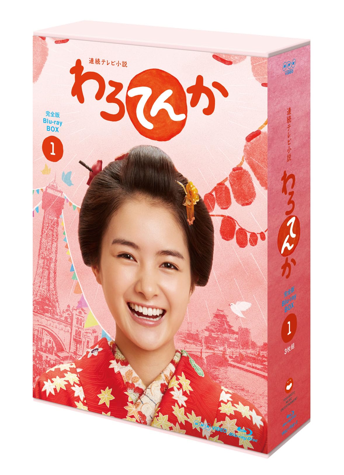 JAPANESE TV DRAMA Continuous TV novel Warotenka full version Blu-ray-BOX1 (JAPANESE AUDIO , NO ENGLISH SUB.)