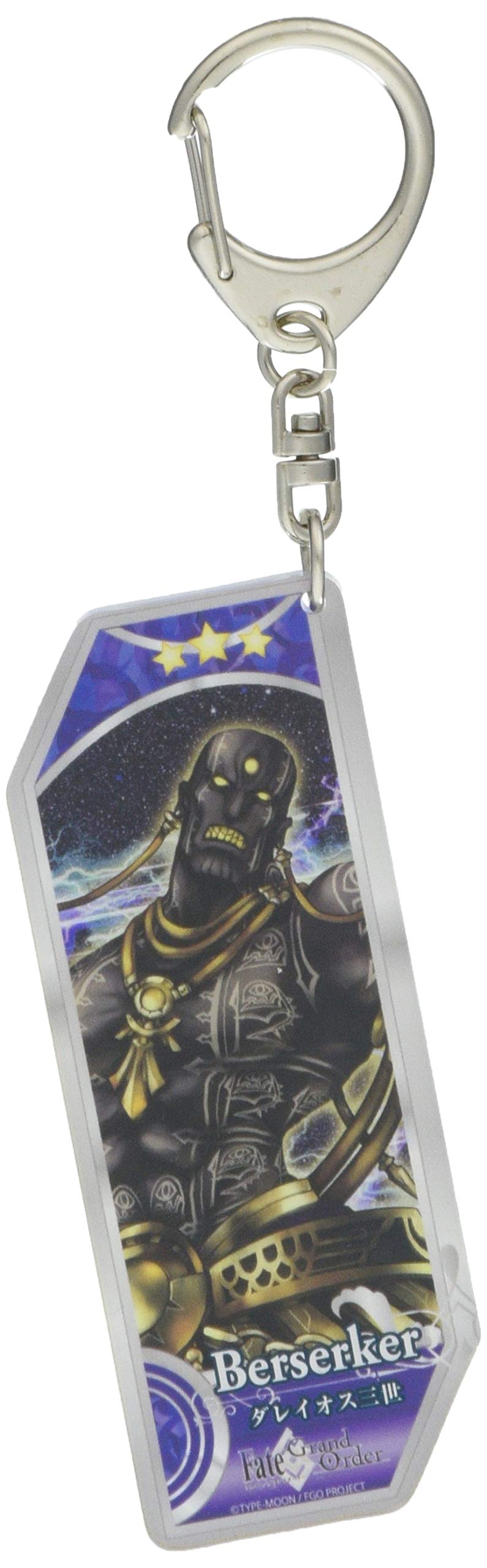 Fate / Grand Order 39 Berserker / Darius III Servant Keychain
