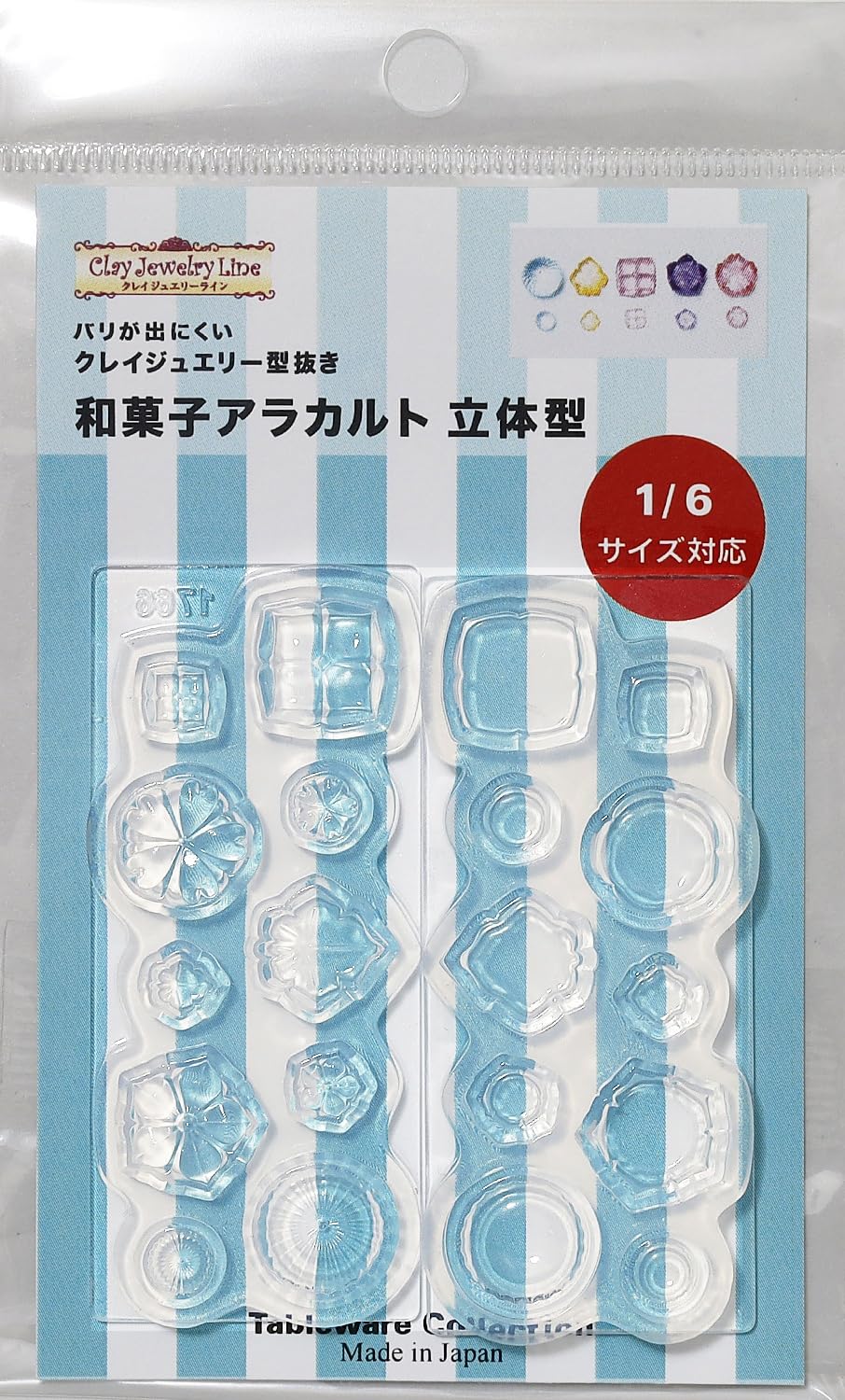 Kameshima Shoten 1766 Japanese Confectionery Aracart Clay Jewelry Die Cutter, 3D Type, Hobby Tool