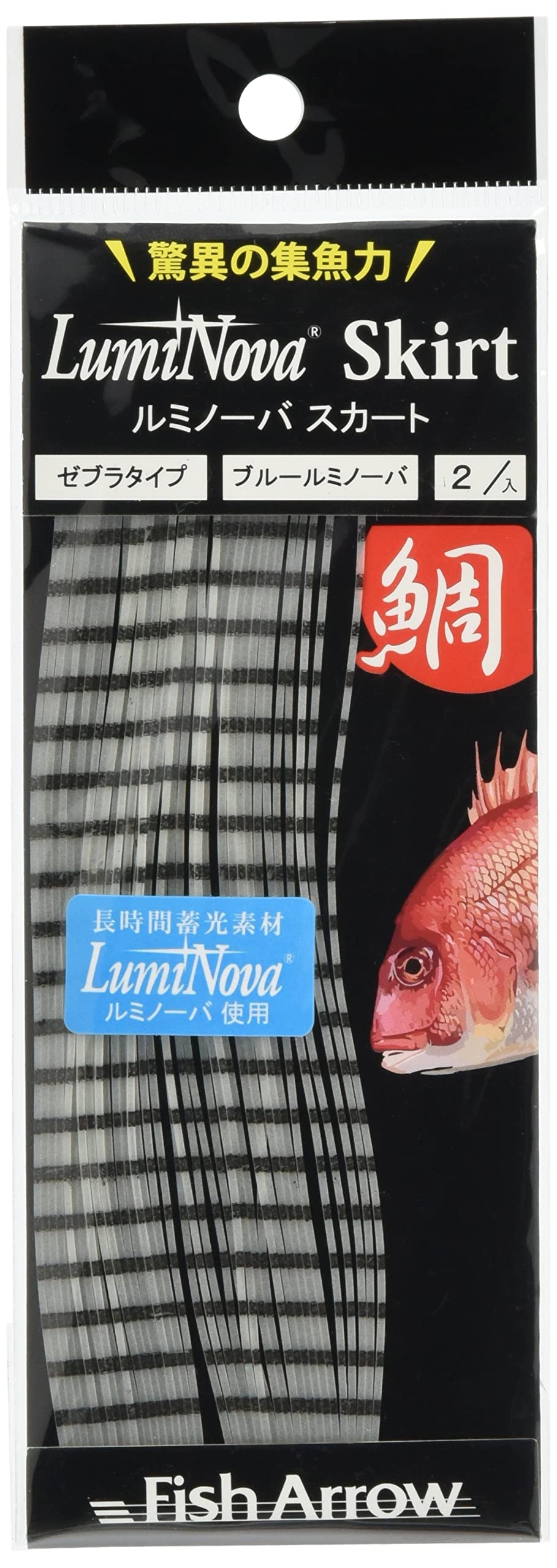 Fish Arrow (fissyuaro-) rumino-ba Skirt Zebra buru-rumino-ba.