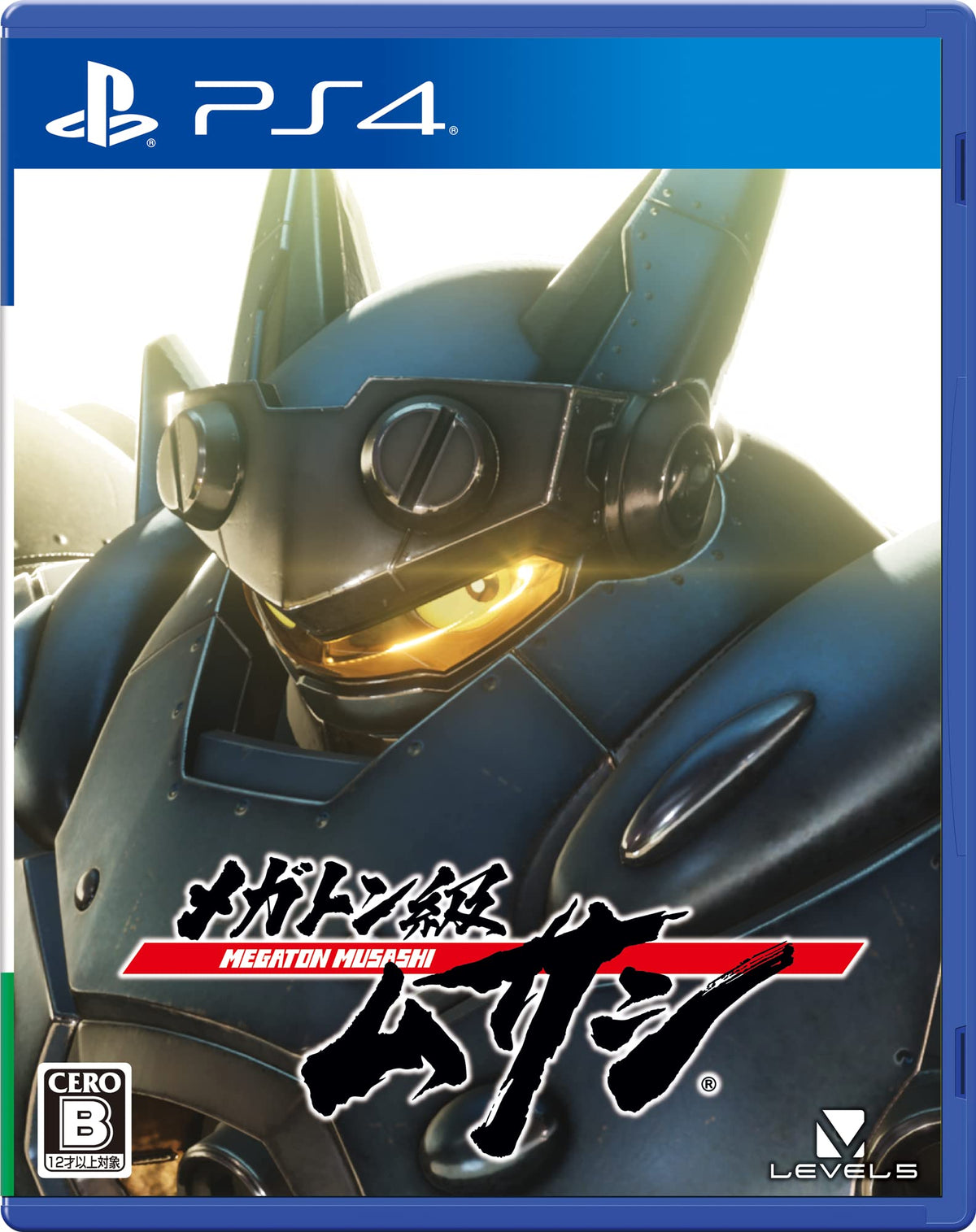 メガトン級ムサシ - PS4