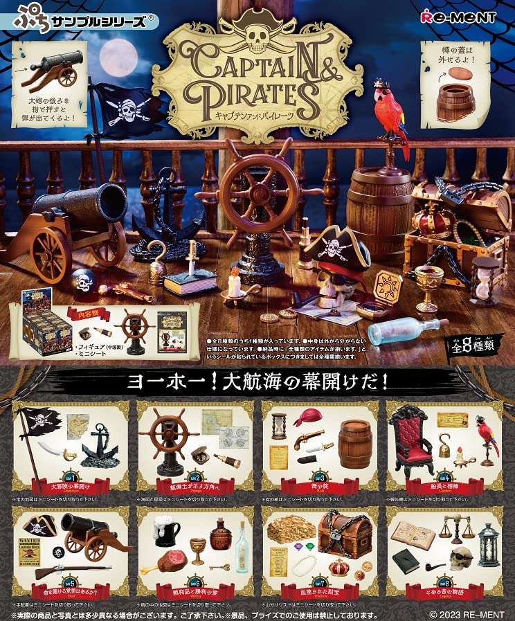 Rement Petit Sample Series Captain & Pirates 8 Types, 8 Pieces, PVC