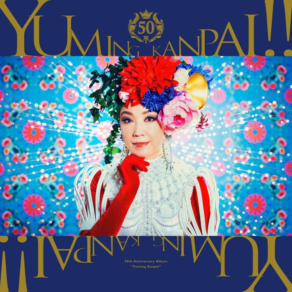 Yuming Kanpai!! - Yumi Matsutoya 50th Anniversary Collaboration Best Album - Limited
