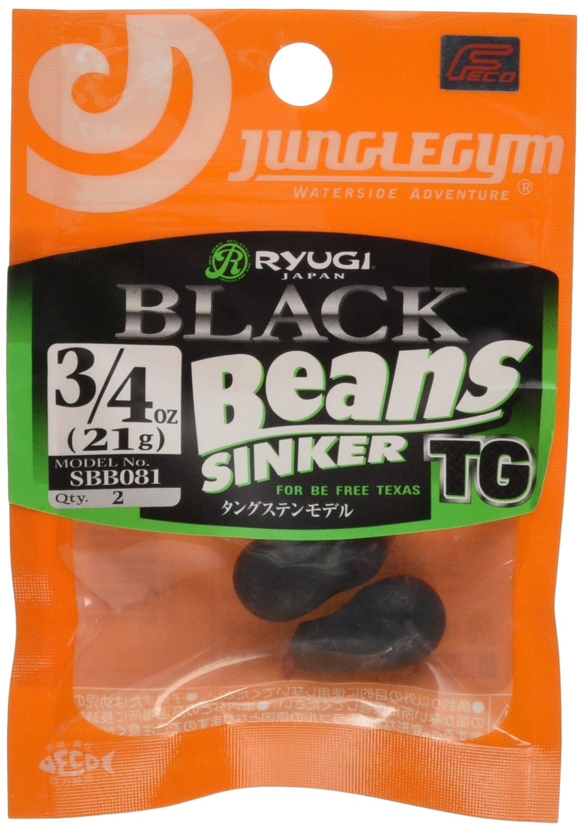 RYUGI SBB081 Black Beans TG (3/4oz) 0.7 oz (21 g).