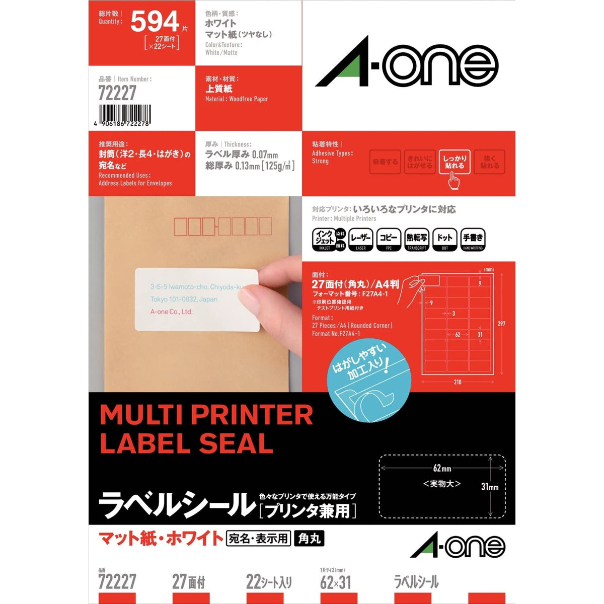 A-One 72227 Label Stickers, 27 Labels, 22 Sheets