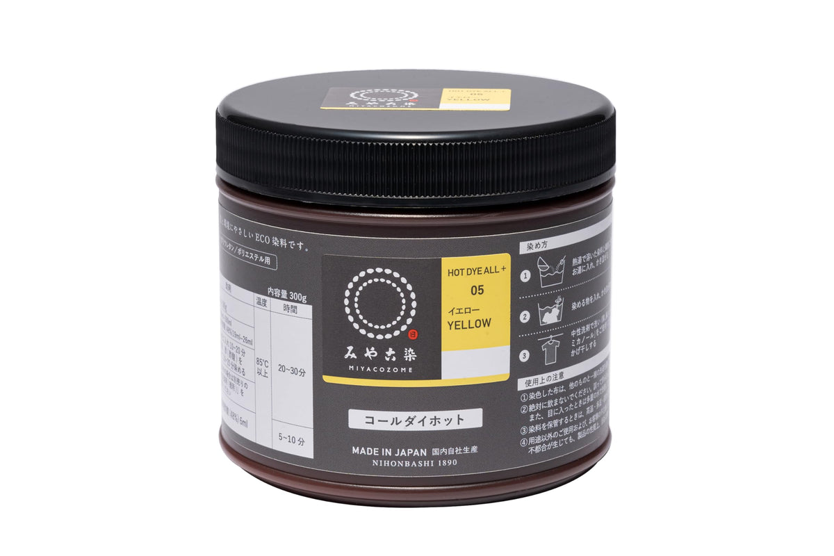 Miyako Dye KF-CDHT Eco Dye for Cloth Cole Dye Hot (Value Use) #5 Yellow