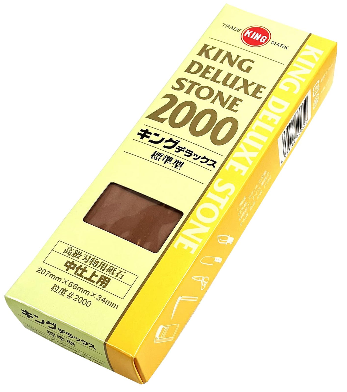 King Whetstone King Deluxe No. 2000 Grit Size #2000 for Medium Finish