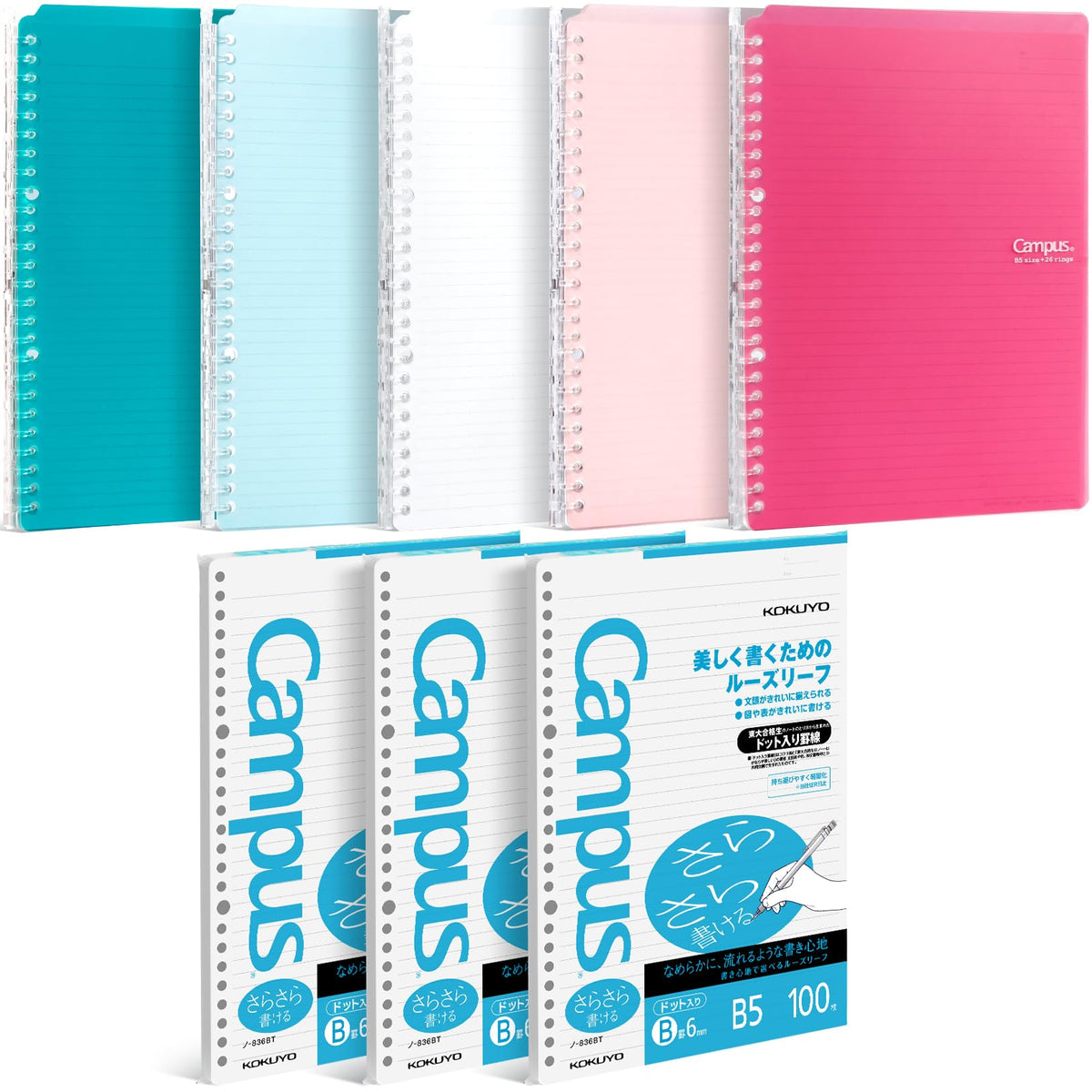 KOKUYO Campus Smart Ring Binders 5 Pack, B5 Binder Notebooks, 60 Sheets Capacity, 26 Holes Slim Binder Folder and 300 Sheets Campus Loose-leaf Paper for Work, Study and Journal
