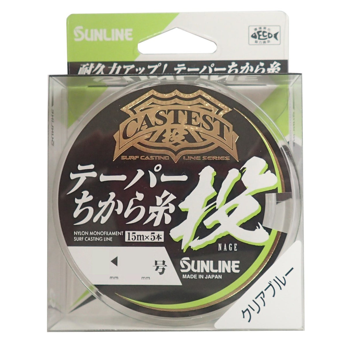 Sun Sunline (Sunline) Line kyasutesuto Tapered Force Yarn Throw 75 m Clear Blue # 2 – 14