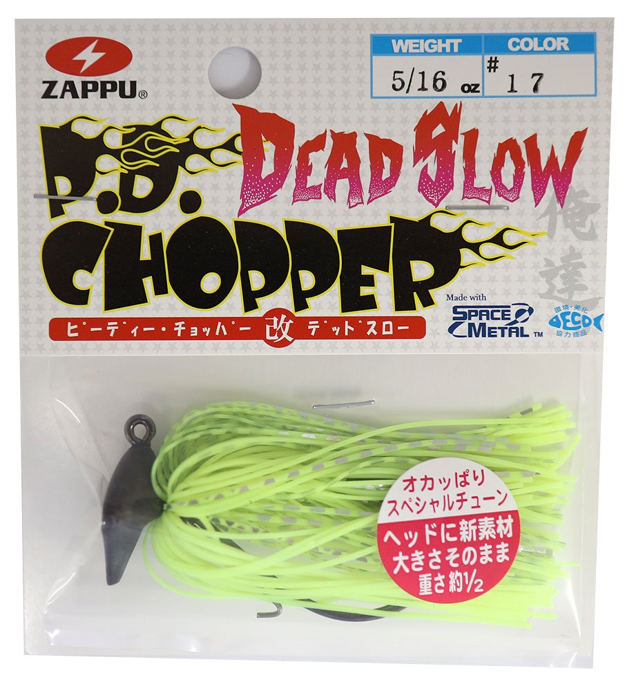 ZAPPU/Zap P.D. CHOPPER/PD Chopper DEAD SLOW/Dead Throw 5/16oz