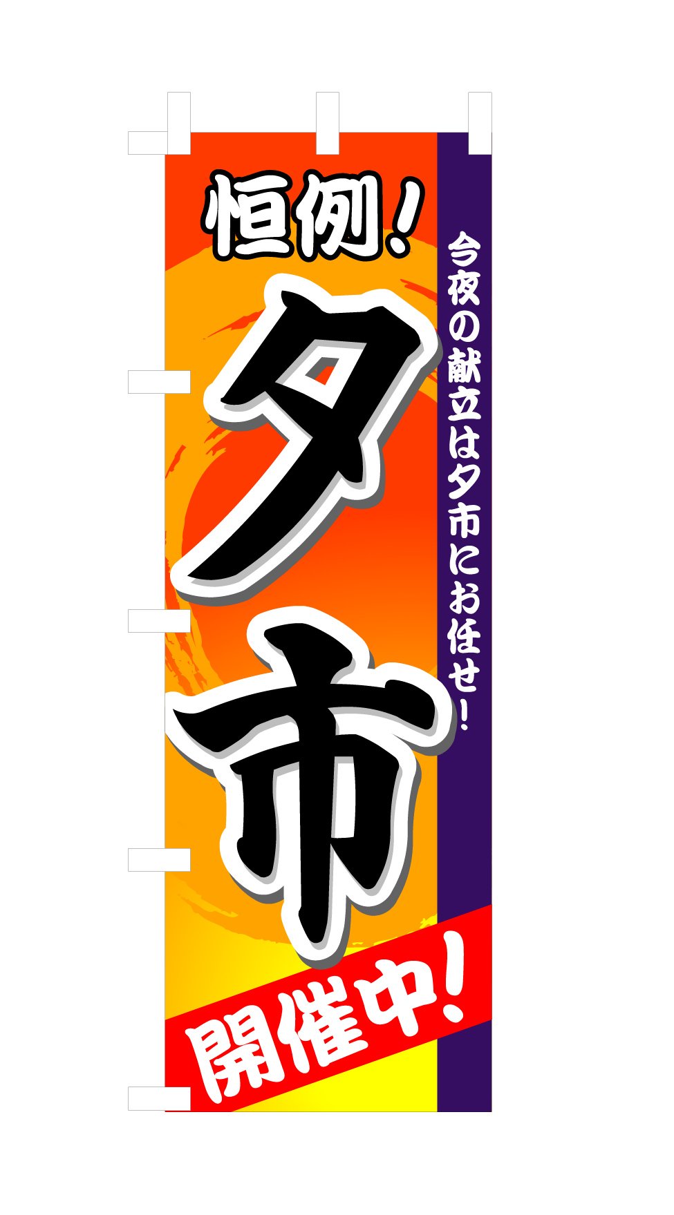 Banner 3208 Wonder City Host in